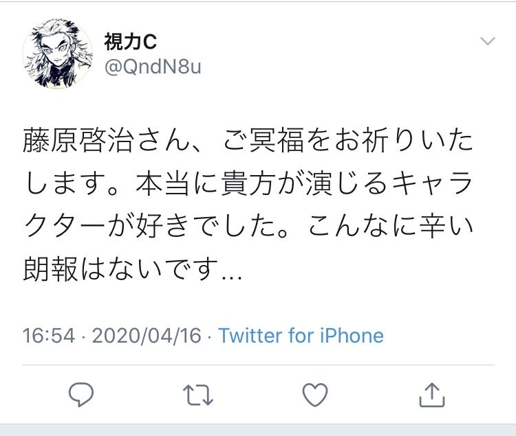 ツイッター民 藤原啓治さんの 朗報 が信じられない なんjワールド ツイッター民 藤原啓治さんの 朗報 が信じられない なんjワールド
