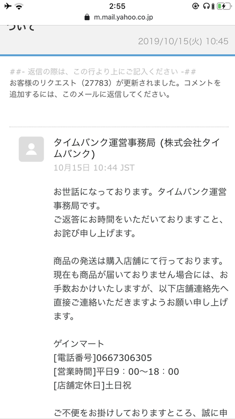 no title