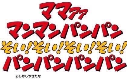 悲報 Vipperさん こんなしょうもない画像で笑ってしまう なんjワールド 悲報 Vipperさん こんなしょうもない画像で笑ってしまう なんjワールド