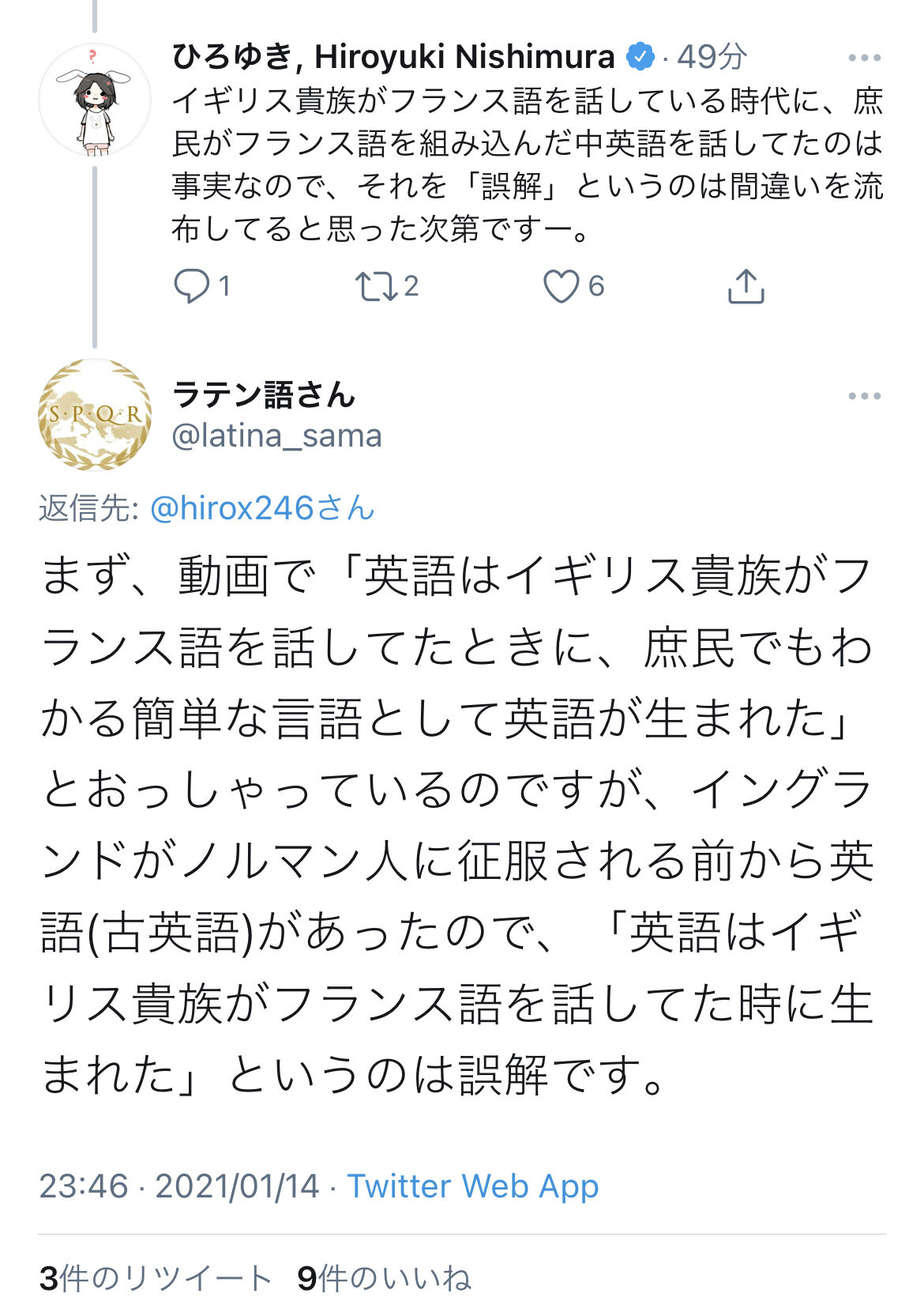 太郎 ガチ 勢 ハム