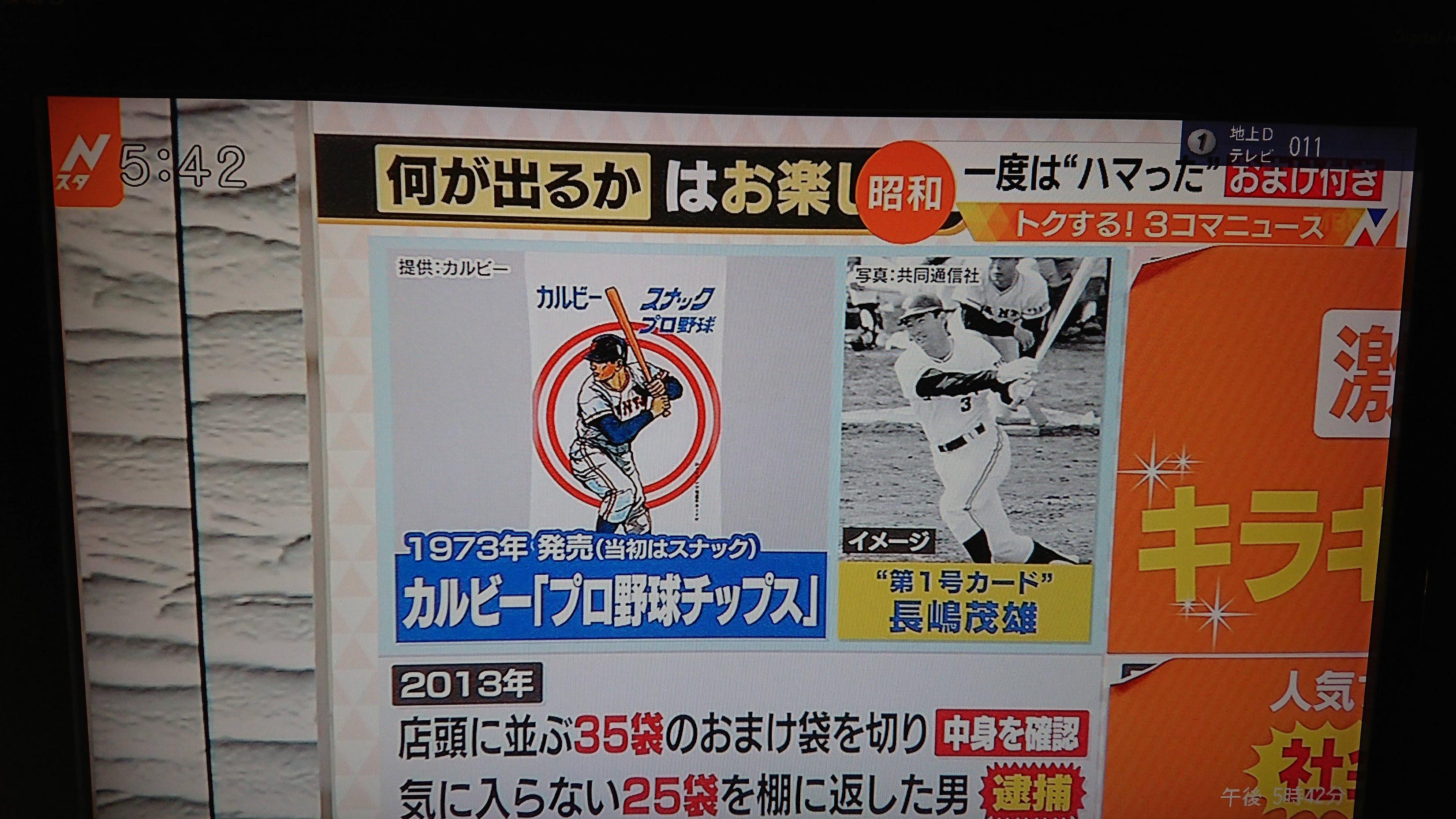 悲報 松尾昇さん 地上波で晒される なんjワールド