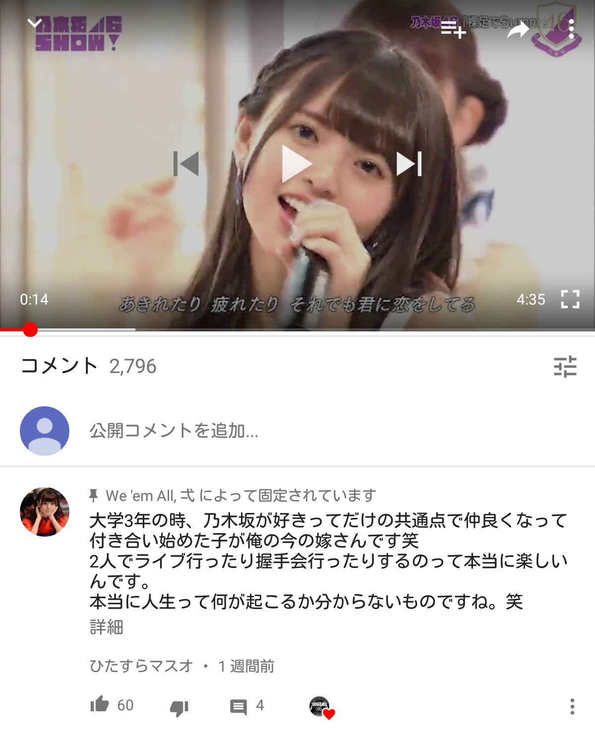 Youtubeコメントさん とんでもない自分語りをしてしまう なんjワールド