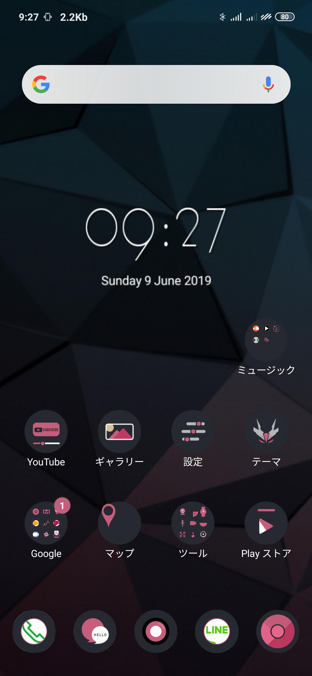 彡 Androidならホーム画面こんなにカッコよく出来るぞ なんjワールド 彡 Androidならホーム画面こんなにカッコよく出来るぞ なんjワールド