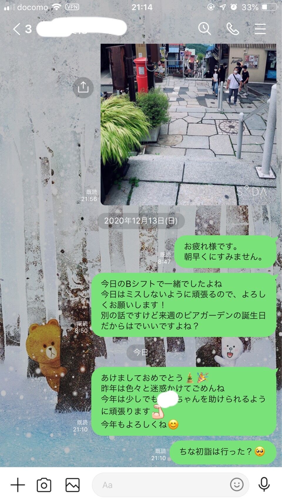 画像 バイト先のjkとデートするんだがこれって脈あるかな なんjワールド