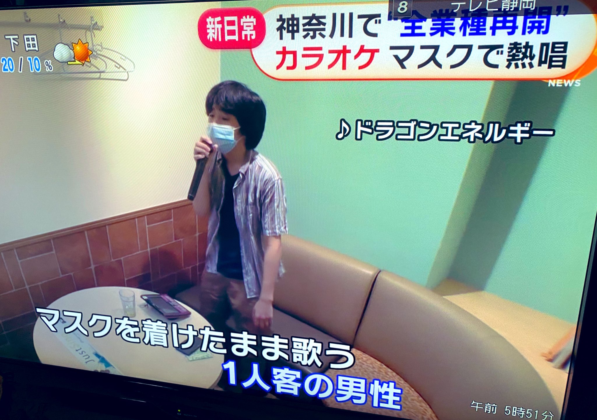 悲報 加藤純一ファン めざましテレビ出演 なんjワールド 悲報 加藤純一ファン めざましテレビ出演 なんjワールド