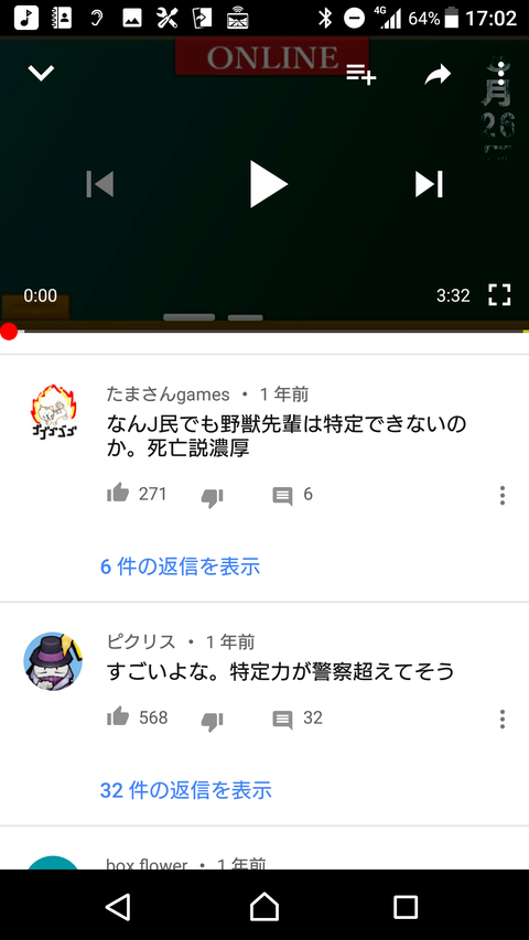 no title