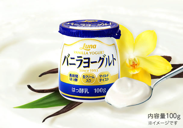 1番美味いヨーグルトｗｗｗｗｗｗｗｗｗ なんjワールド