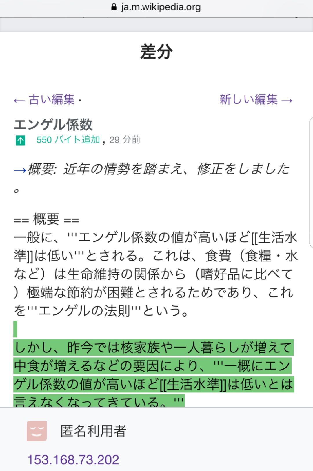 なんjに現れた様々な 気圧され民 を紹介していく なんjワールド