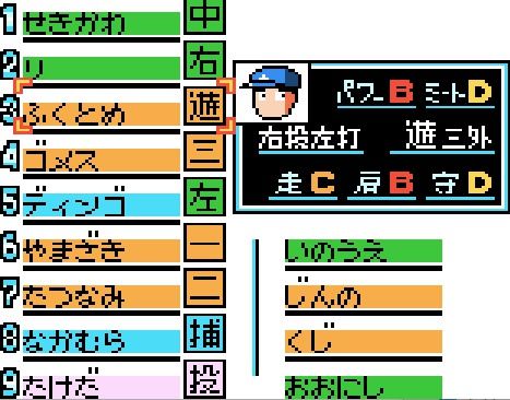 パワプロクンポケット 歴代強さランキングｗｗｗｗｗｗｗｗｗｗｗｗｗｗｗｗｗｗ なんjワールド
