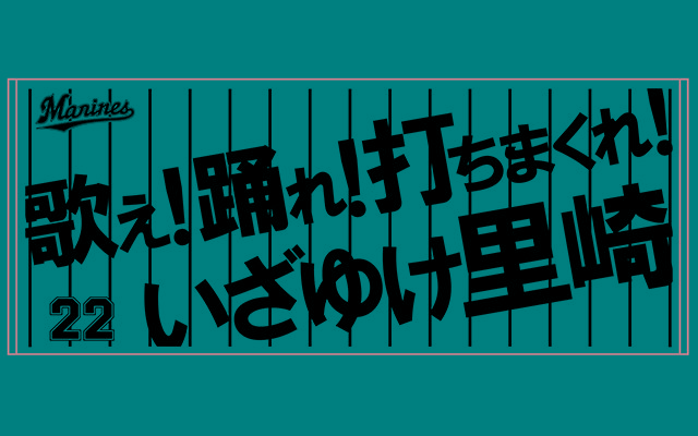 12球団応援歌ランキングwwwwwwwwwwwwww なんjワールド 12球団応援歌ランキングwwwwwwwwwwwwww なんjワールド