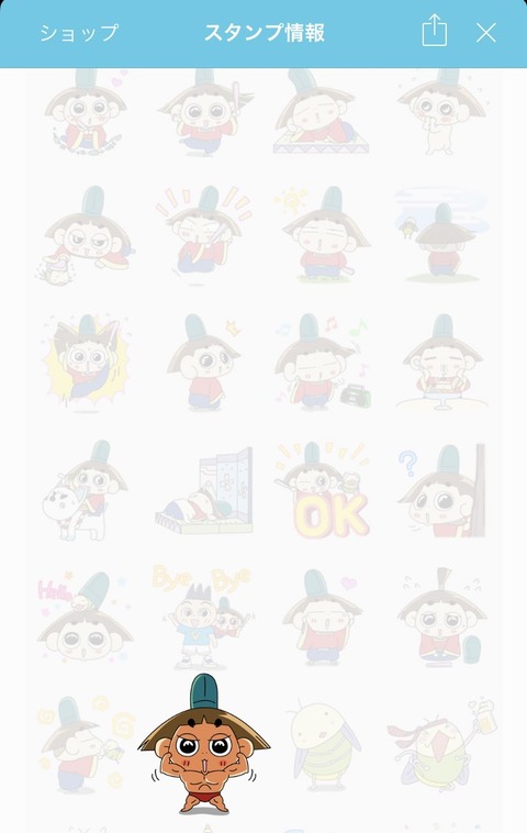 悲報 おじゃる丸 露骨な淫夢営業する なんjワールド