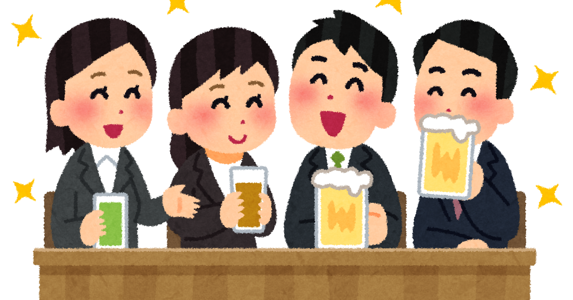 ヽ ん 職場の飲み会にもbbqにも参加しないような奴が困ってても助けるわけないだろ なんjワールド ヽ ん 職場の飲み会にもbbqにも参加しないような奴が困ってても助けるわけないだろ なんjワールド