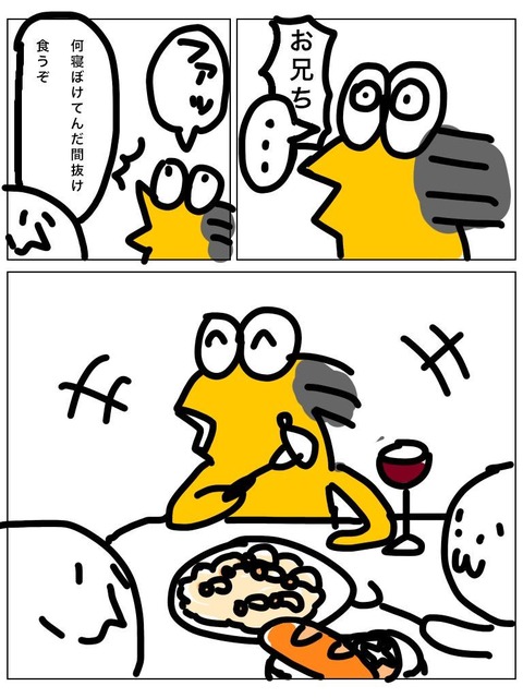 no title
