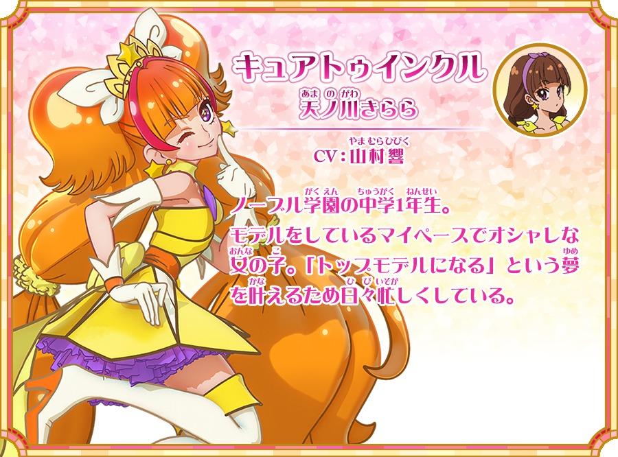 変身前が最もかわいいプリキュアランキングtop10 なんjワールド 変身前が最もかわいいプリキュアランキングtop10 なんjワールド