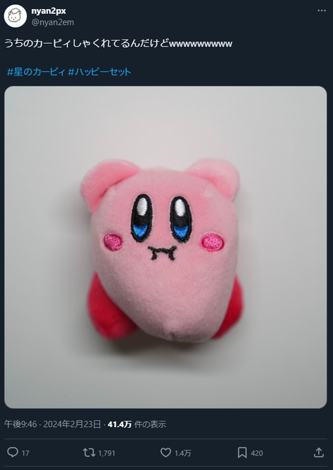 no title