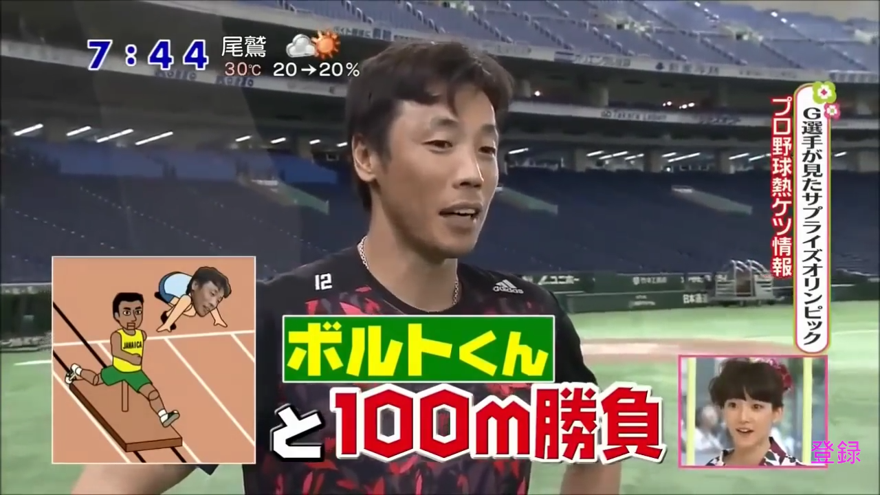 鈴木尚広さんのソースのある発言だけで打線組んだwww なんjワールド 鈴木尚広さんのソースのある発言だけで打線組んだwww なんjワールド