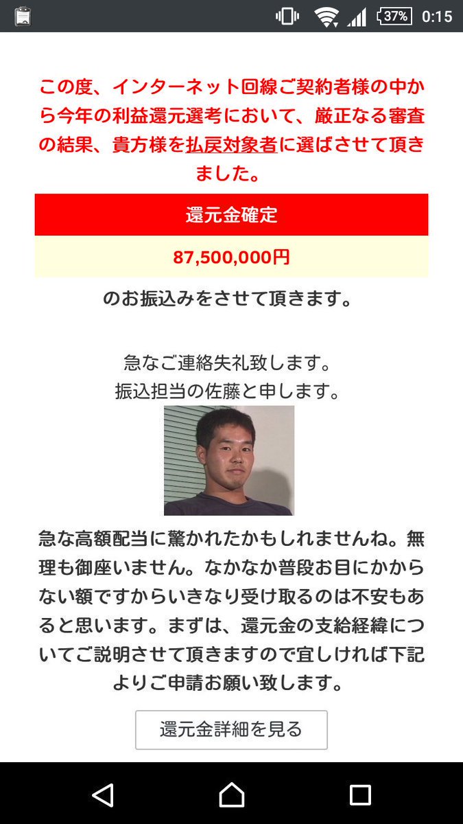 悲報 野獣先輩 詐欺師になっていた なんjワールド 悲報 野獣先輩 詐欺師になっていた なんjワールド
