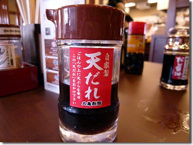 画像 ワイ 天丼 130円 ひとつ 丸亀製麺 あいよっ ﾄﾞﾝ なんjワールド