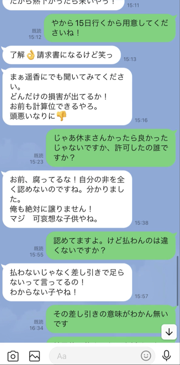 df5a7967
