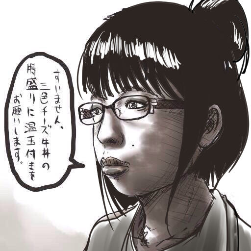 三色チーズ牛丼特盛温玉ニキ 派生作品が多すぎる なんjワールド