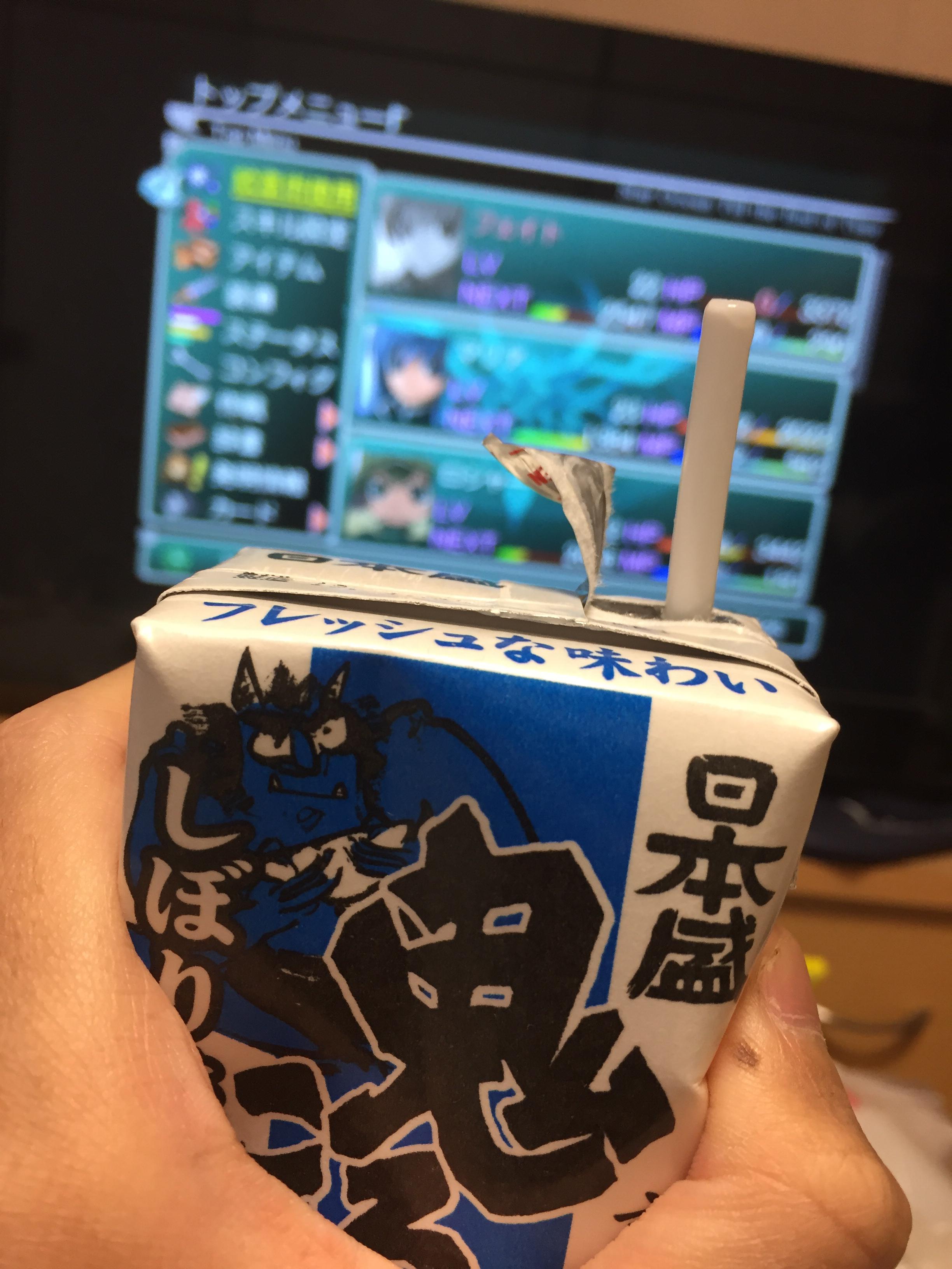 ワイ中卒発達穀潰しニート 朝から鬼殺しを飲んでご満悦 なんjワールド ワイ中卒発達穀潰しニート 朝から鬼殺しを飲んでご満悦 なんjワールド