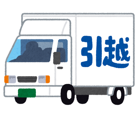 car_truck_hikkoshi