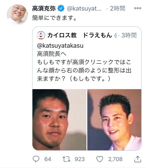 朗報 野獣先輩の顔 意外と女子には好評だった なんjワールド 朗報 野獣先輩の顔 意外と女子には好評だった なんjワールド