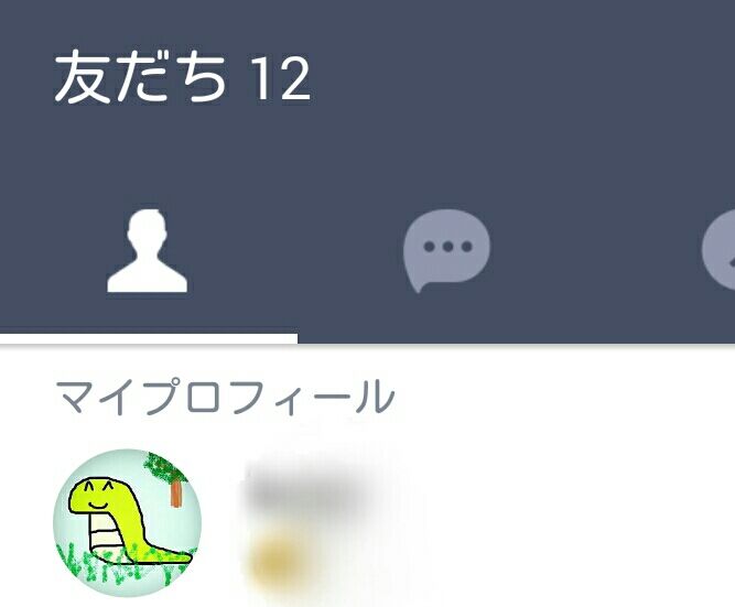 ヽ ん どう これね俺の自作lineアイコン なんjワールド