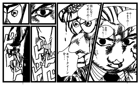 J 大松 なん