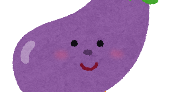 悲報 最近のガキ ナスが嫌いな食べ物2位に なんjワールド