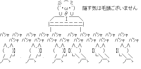 面白フラッシュ倉庫 貴方は髪の毛ありますかー 小学生ワイ ギャハハwwww なんjワールド 面白フラッシュ倉庫 貴方は髪の毛ありますかー 小学生ワイ ギャハハwwww なんjワールド