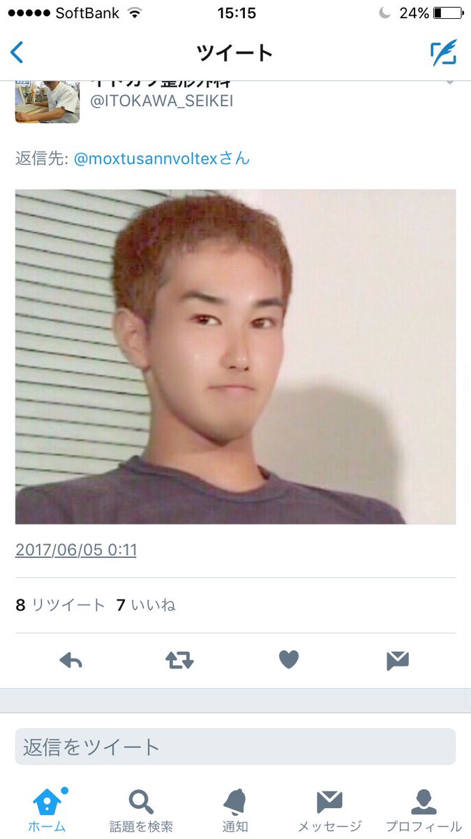 悲報 野獣先輩 勝手に整形される なんjワールド