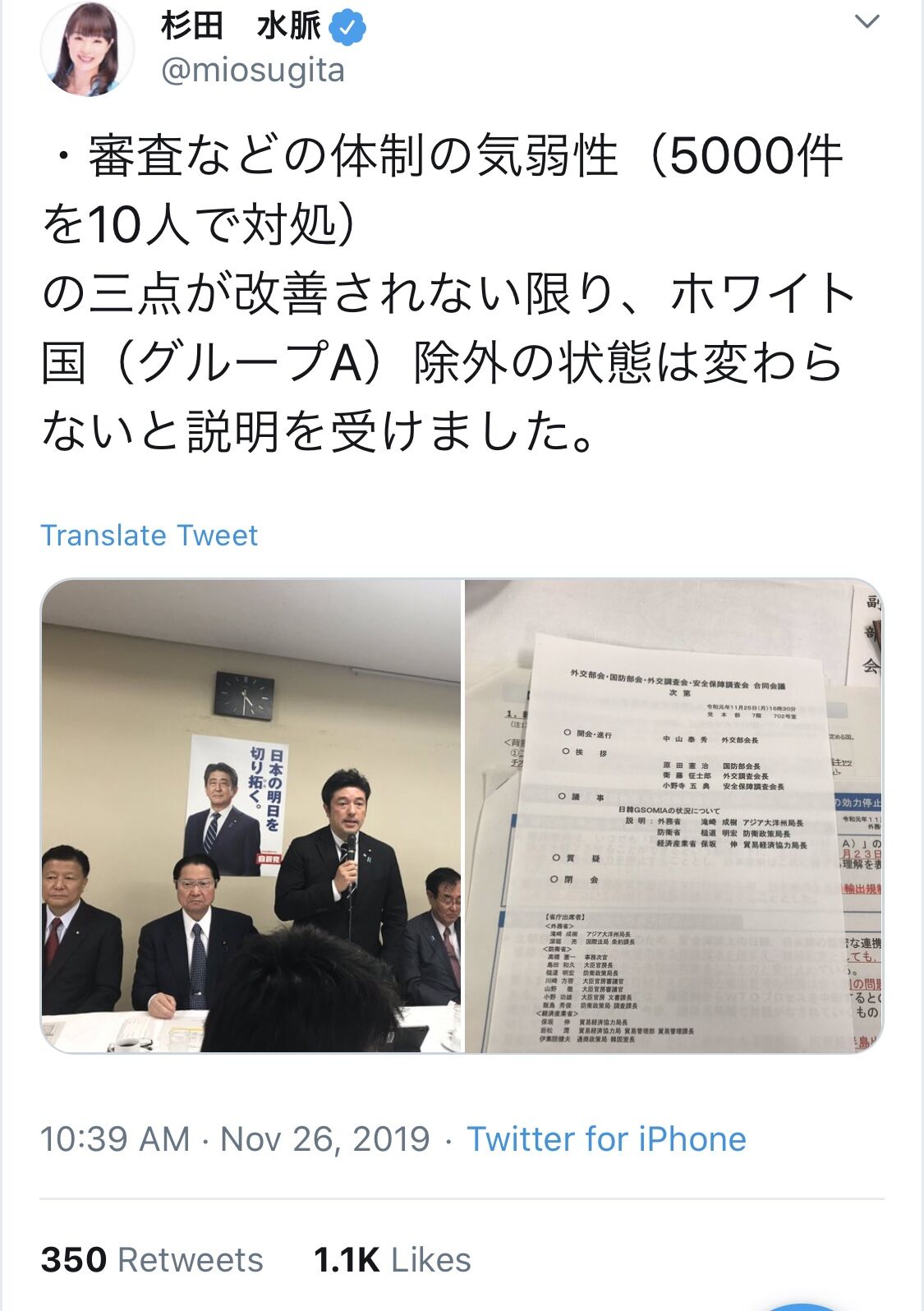 悲報 なんj民 脆弱性 が読めない なんjワールド 悲報 なんj民 脆弱性 が読めない なんjワールド