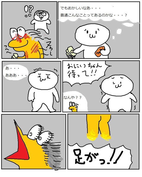 no title