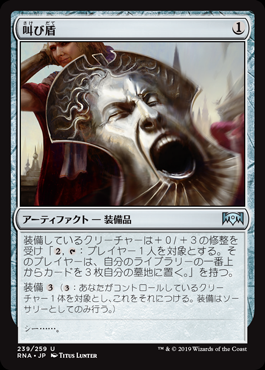 野獣先輩 盾だった なんjワールド