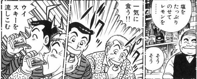 ヽ ん 塩で酒飲んでる なんjワールド ヽ ん 塩で酒飲んでる なんjワールド