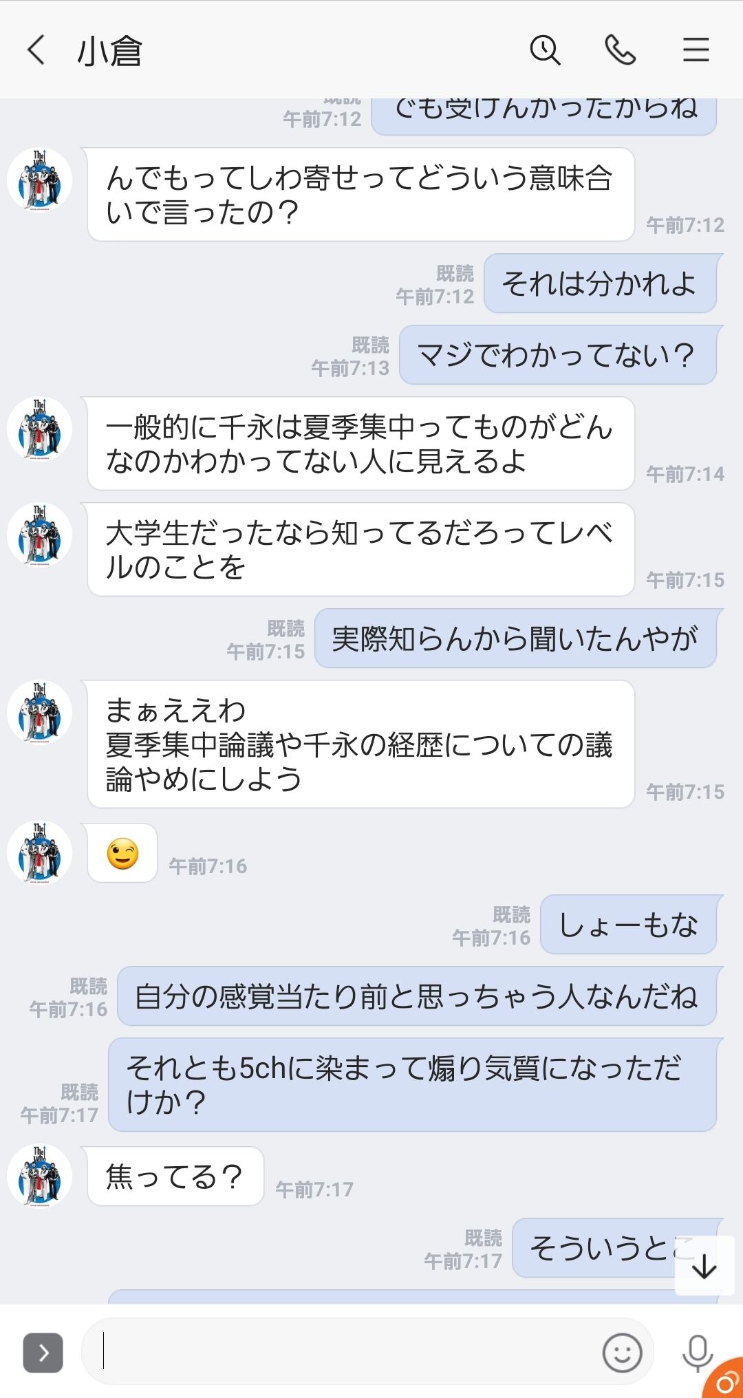 最速 なんじぇいワールド