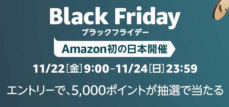 amzn