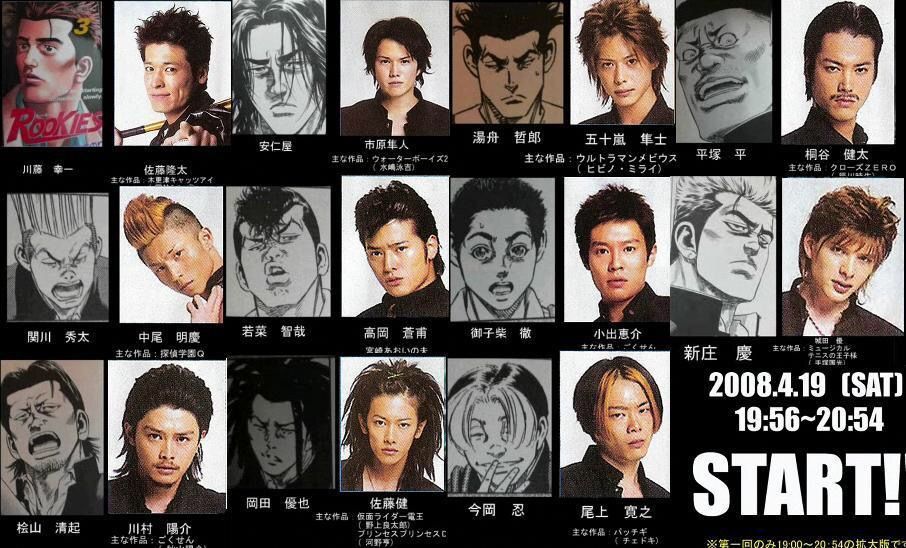 ルーキーズ出演者の現在ｗｗｗｗｗｗｗｗｗｗｗｗｗ なんjワールド