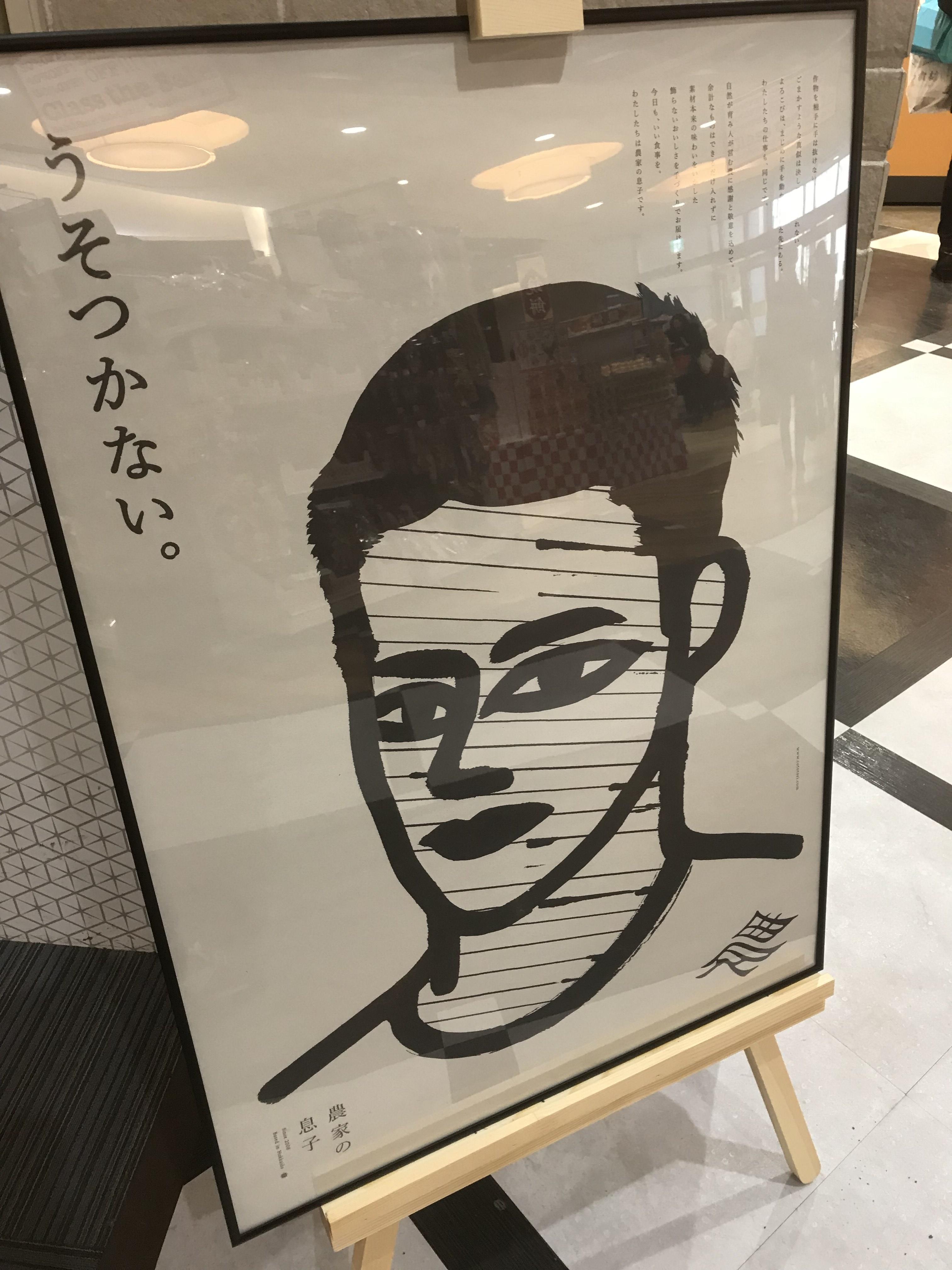 画像 野獣先輩 農家だった なんjワールド 画像 野獣先輩 農家だった なんjワールド