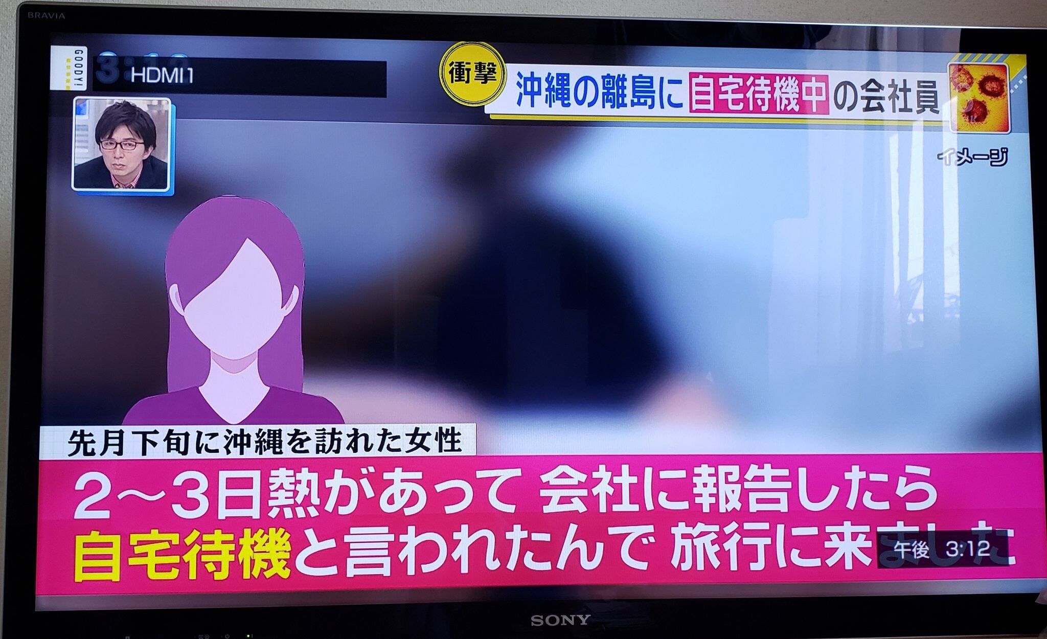 画像 野獣先輩 コロナウイルスだった なんjワールド