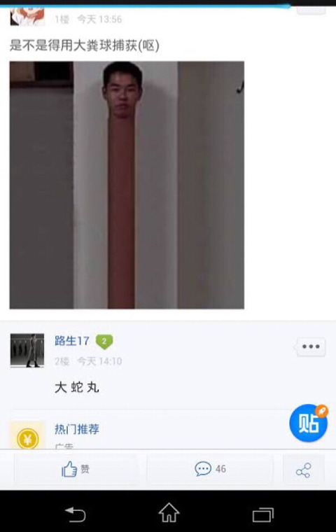 no title