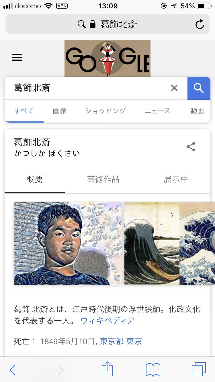 野獣 ぇ りゅう 先輩 る ち