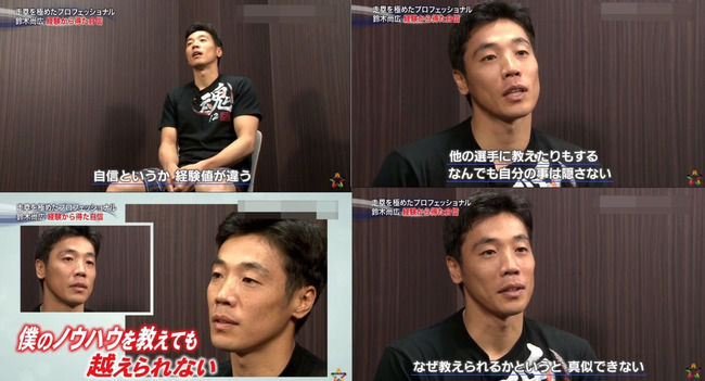 鈴木尚広さんのソースのある発言だけで打線組んだｗｗｗ なんjワールド