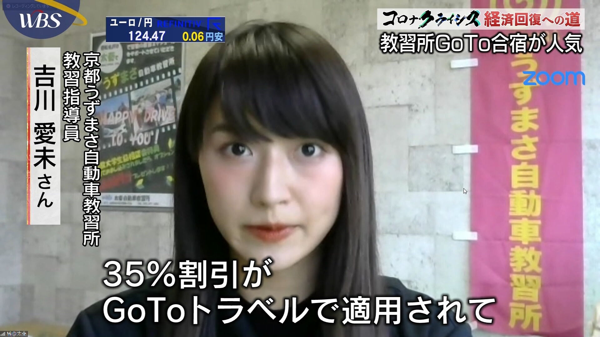 朗報 めっちゃ可愛い教習所のお姉さん 見つかる なんjワールド