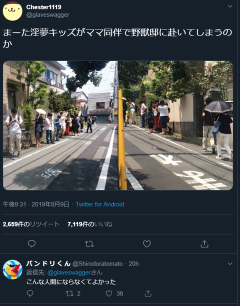 悲報 淫夢厨さんお母さん同伴で野獣邸に出向いてしまう なんjワールド 悲報 淫夢厨さんお母さん同伴で野獣邸に出向いてしまう なんjワールド