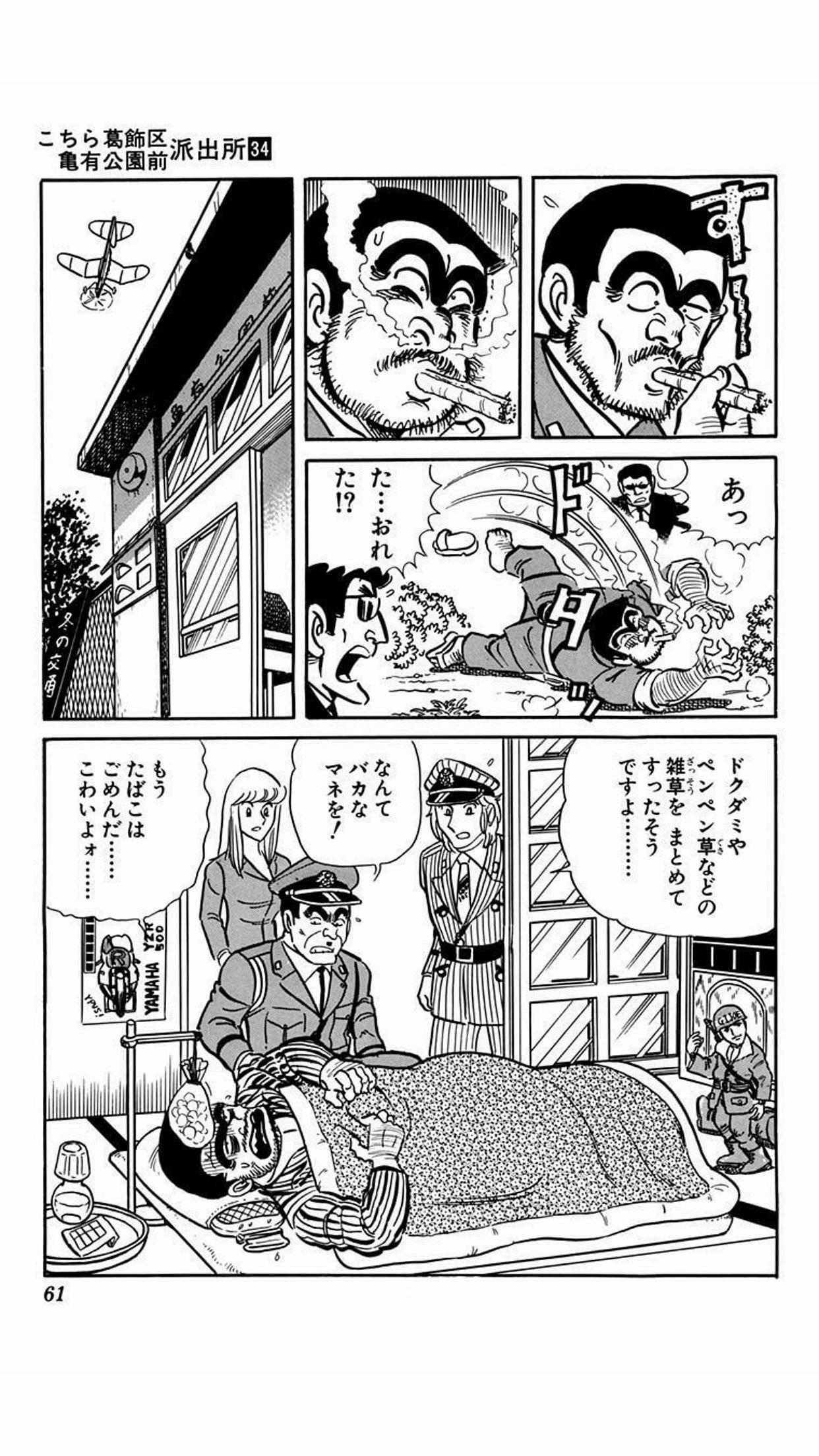 悲報 なんj民 自作タバコを吸い重体 なんjワールド 悲報 なんj民 自作タバコを吸い重体 なんjワールド
