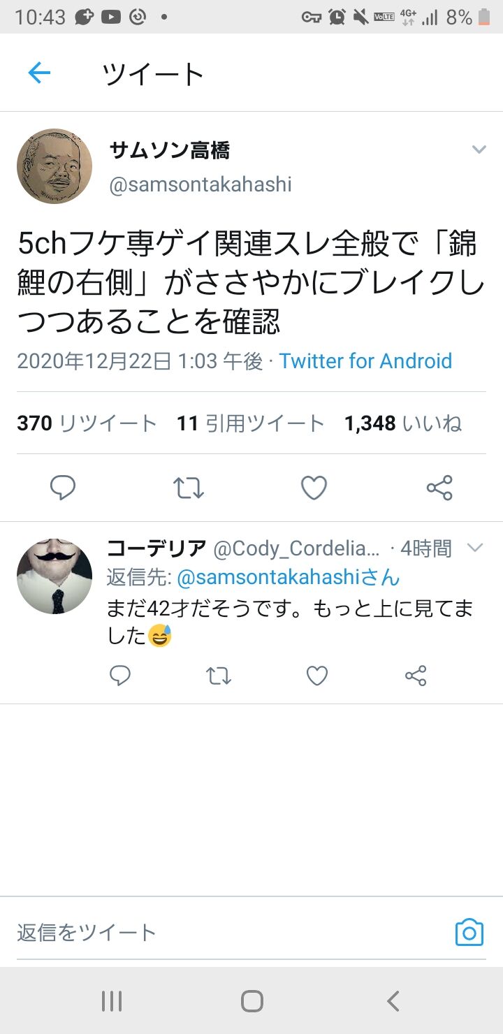 悲報 錦鯉さん M 1効果でさっそく顔ファンがついてしまう なんjワールド 悲報 錦鯉さん M 1効果でさっそく顔ファンがついてしまう なんjワールド