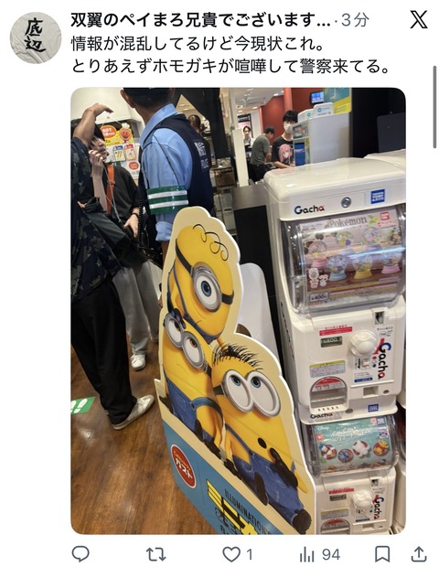 no title