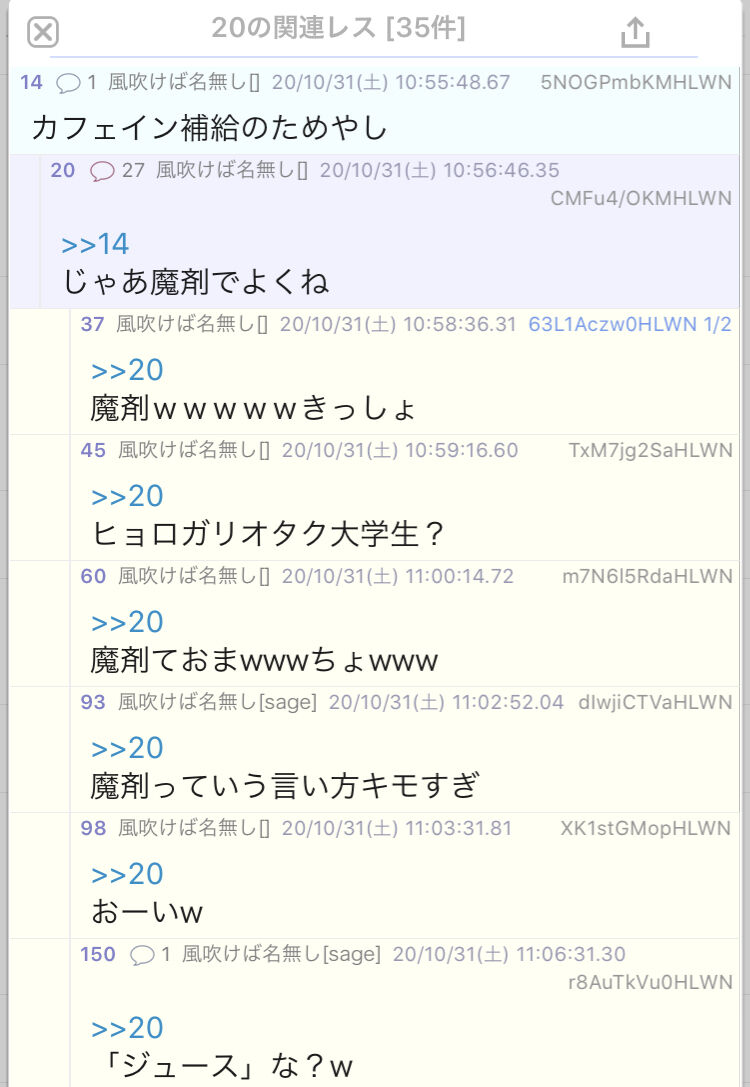 なんj民 魔剤が 彡 なんjワールド